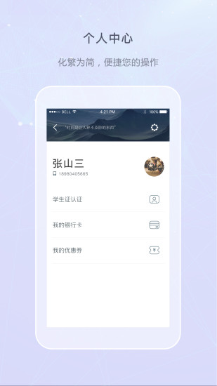 喜付图4