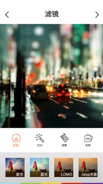 Jeep旅行相机图3
