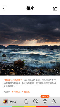 Jeep旅行相机图4