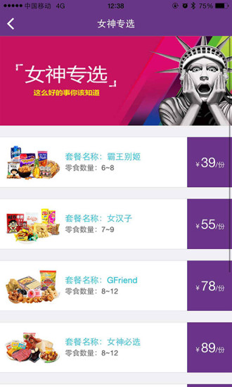 飞兔最新免费版图3
