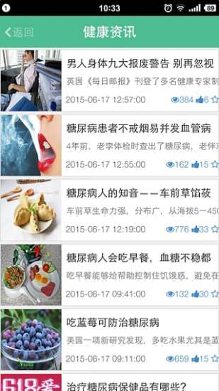 医路通图6