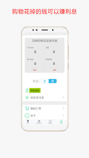 真降价通用版