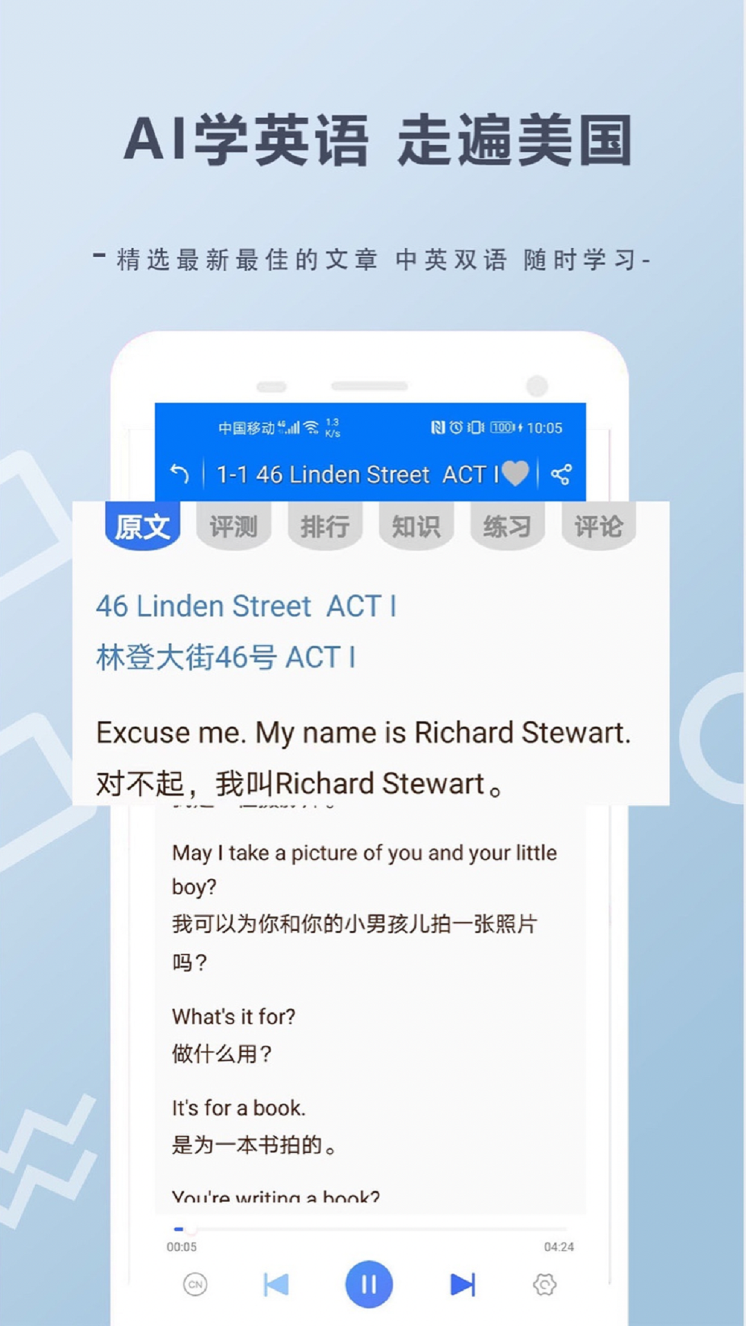 走遍美国图2