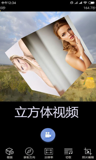 音乐照片播放器图4