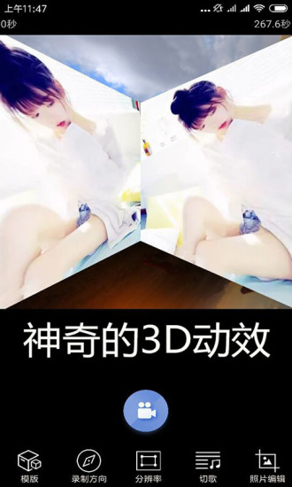 音乐照片播放器图5