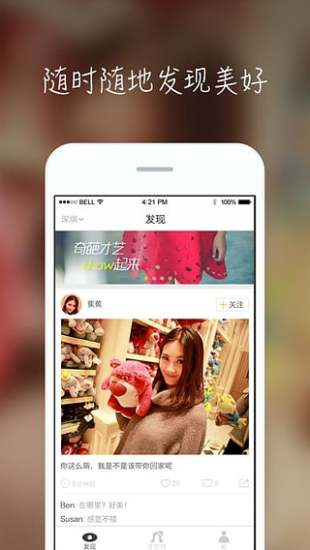 一起吧图3