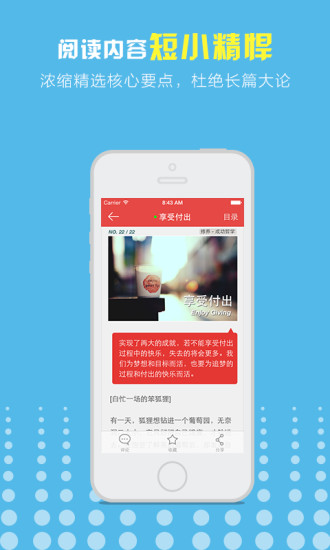 知知百科图2