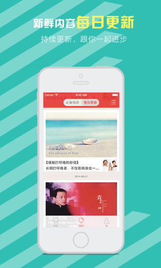知知百科图4
