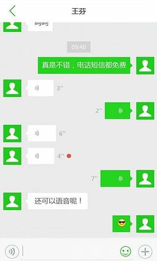 e通全图4