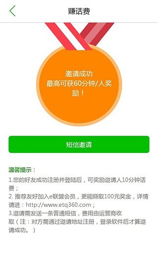 e通全图5
