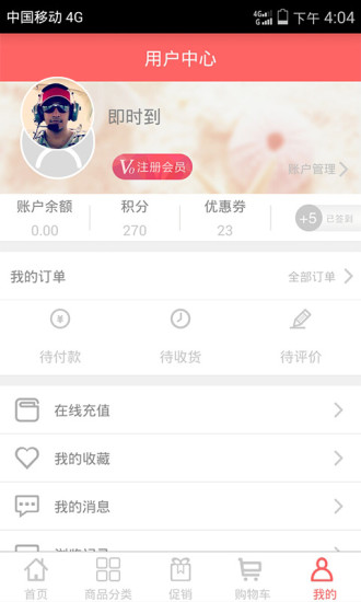即时到图3