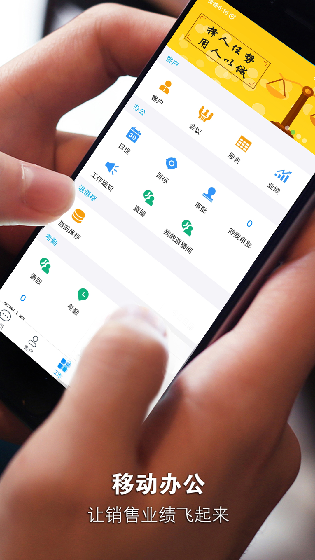 安客宝图3