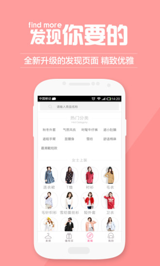 最美搭配无广告版图3