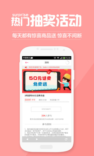 最美搭配无广告版图4