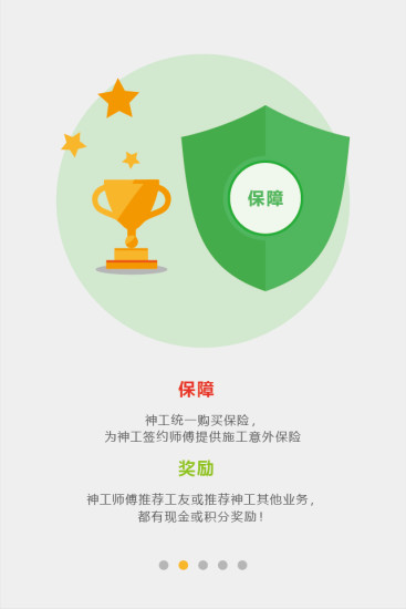 神工呼叫原版图2
