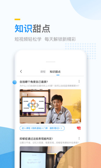 万门大学免费原版