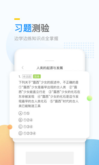 万门大学免费原版