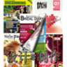 电子杂志制作精灵手机免费版 V1.0
