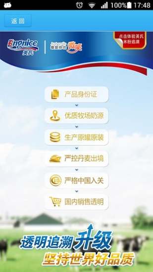 英氏e系统图4