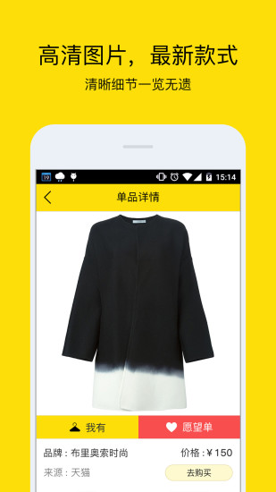 小荷尖货图2