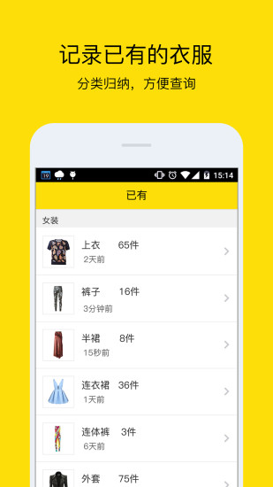 小荷尖货图3