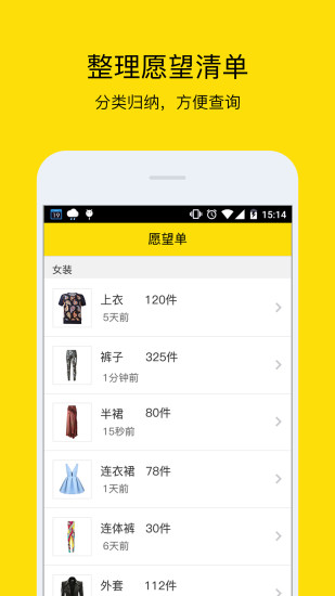 小荷尖货图4