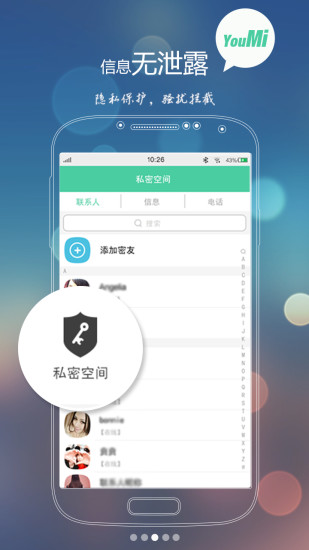 有密图3