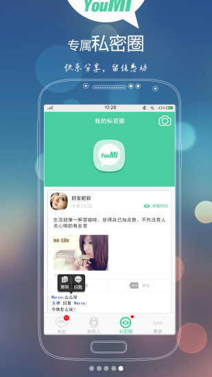 有密图5