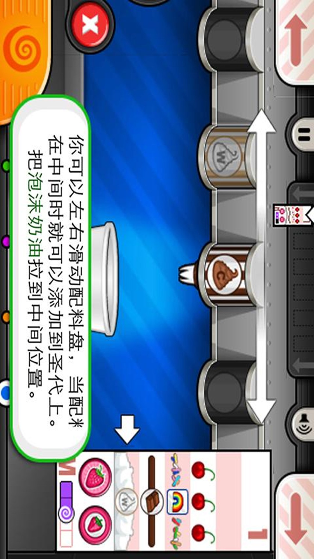 老爹冰淇淋制作店图3