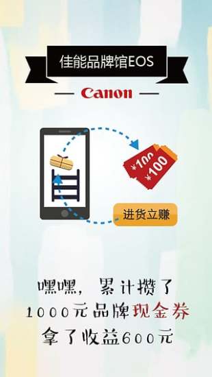 首一商城图3