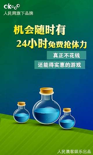 秒杀一切图3