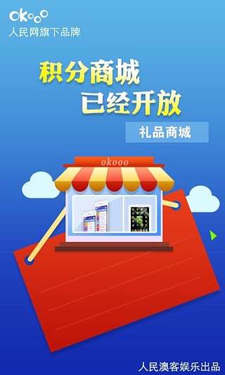 秒杀一切图4