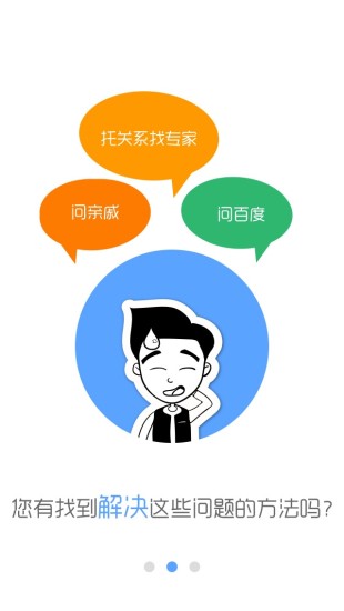 家长学堂图3