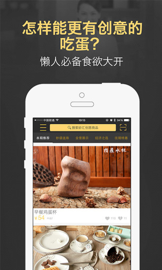 妙汇