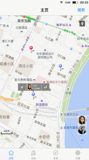手机号定位图1