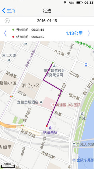 手机号定位图2