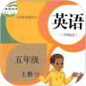 小学英语五年级上 