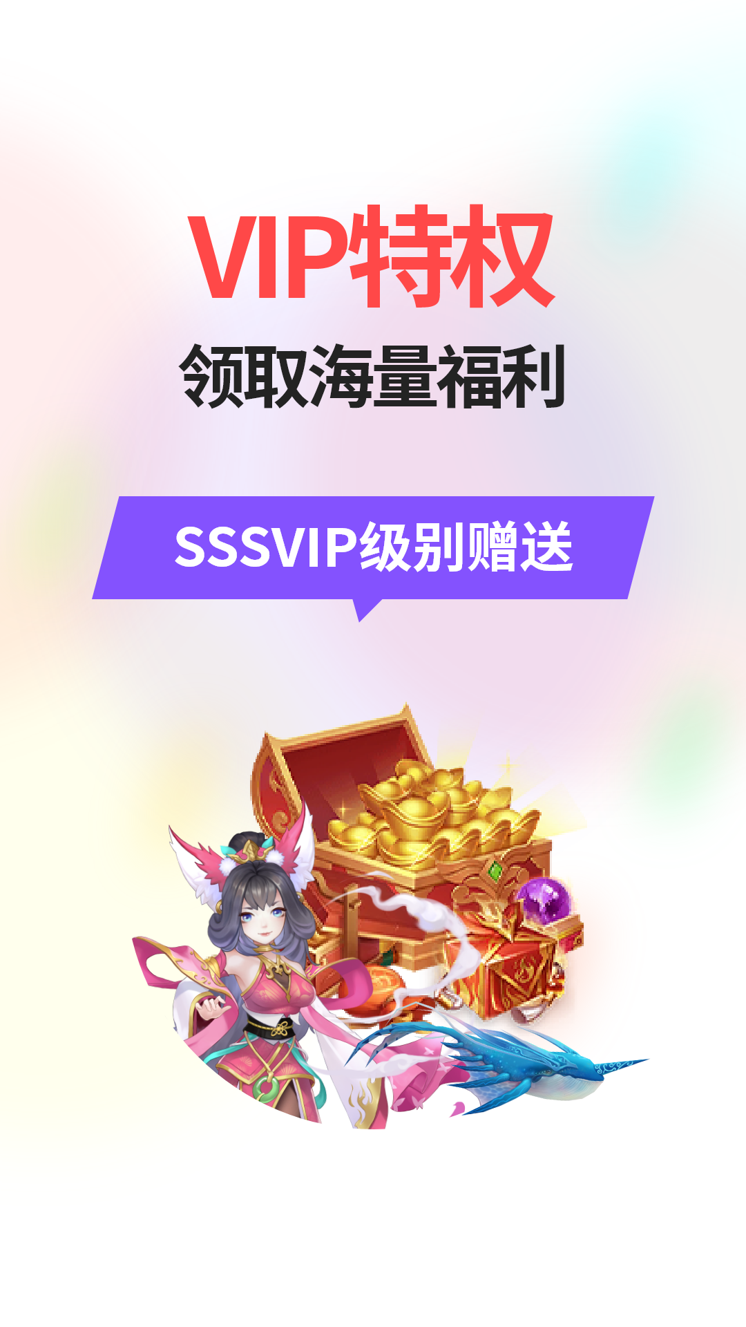 七七折扣玩图2