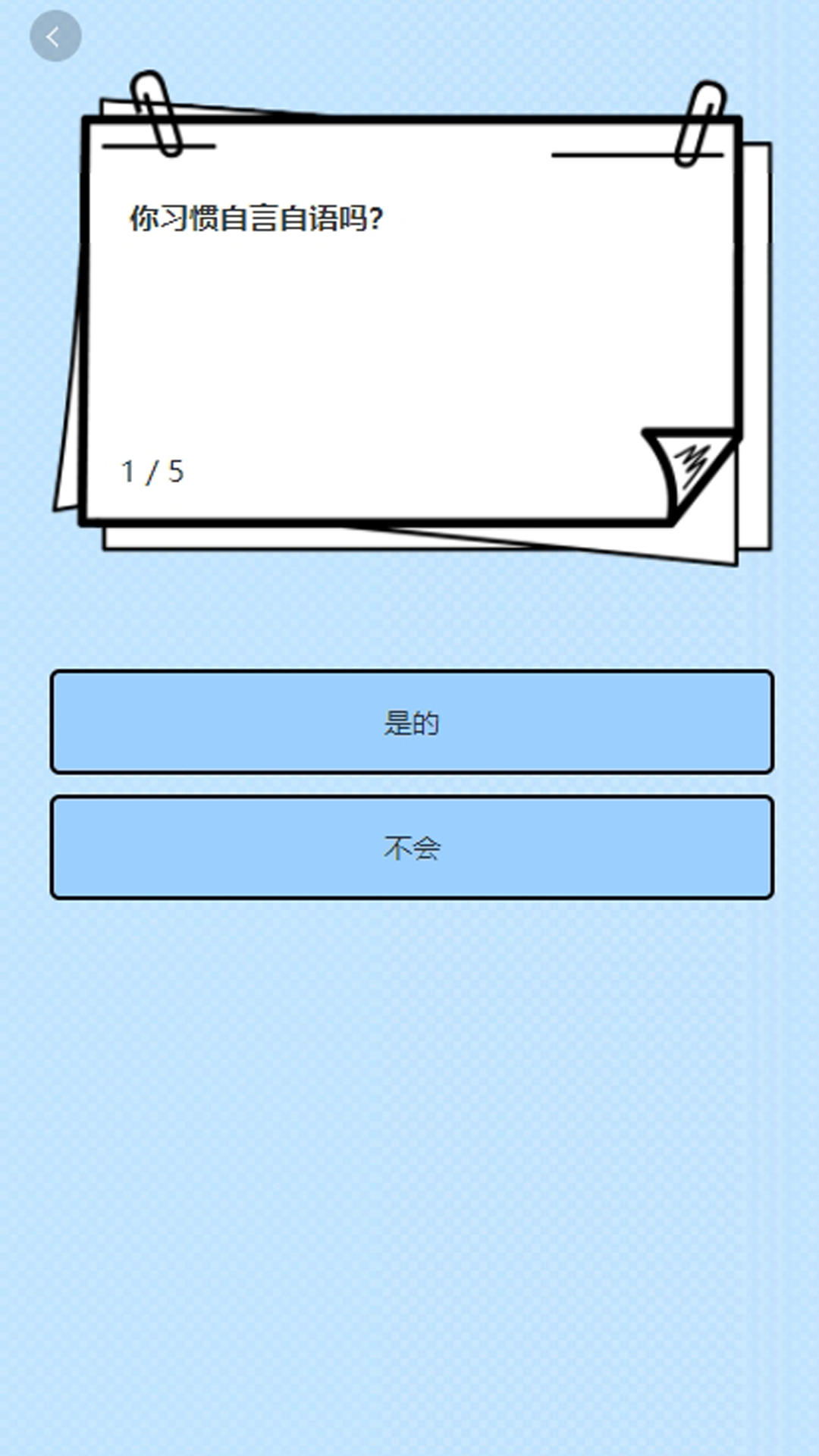承欢测评图3