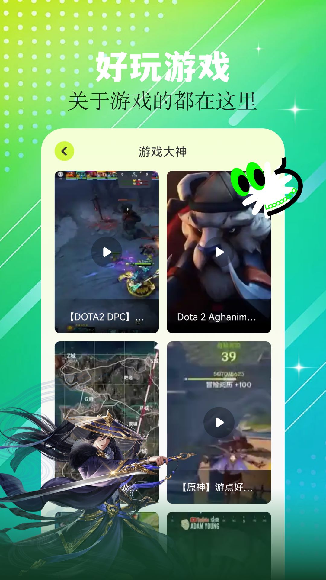 4339乐园免费原版图4