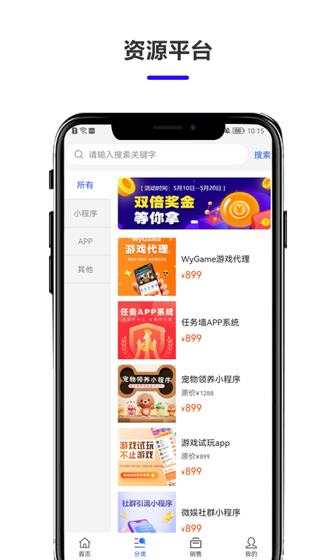微娱联盟图2