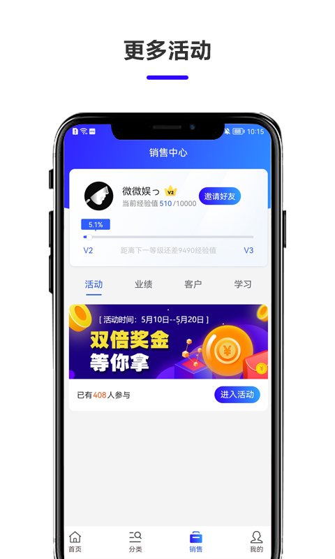 微娱联盟图3