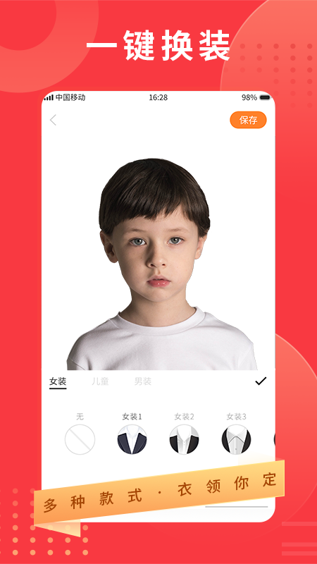 智能证件照相机图2
