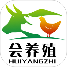 会养殖免费版
