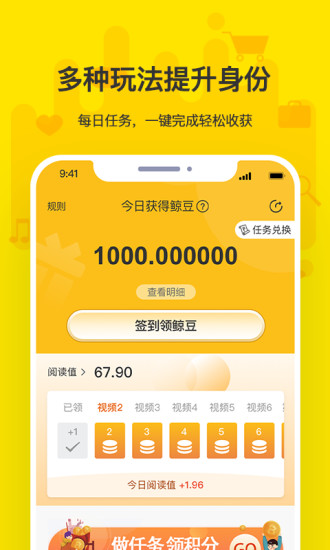 鲸丽生活图2