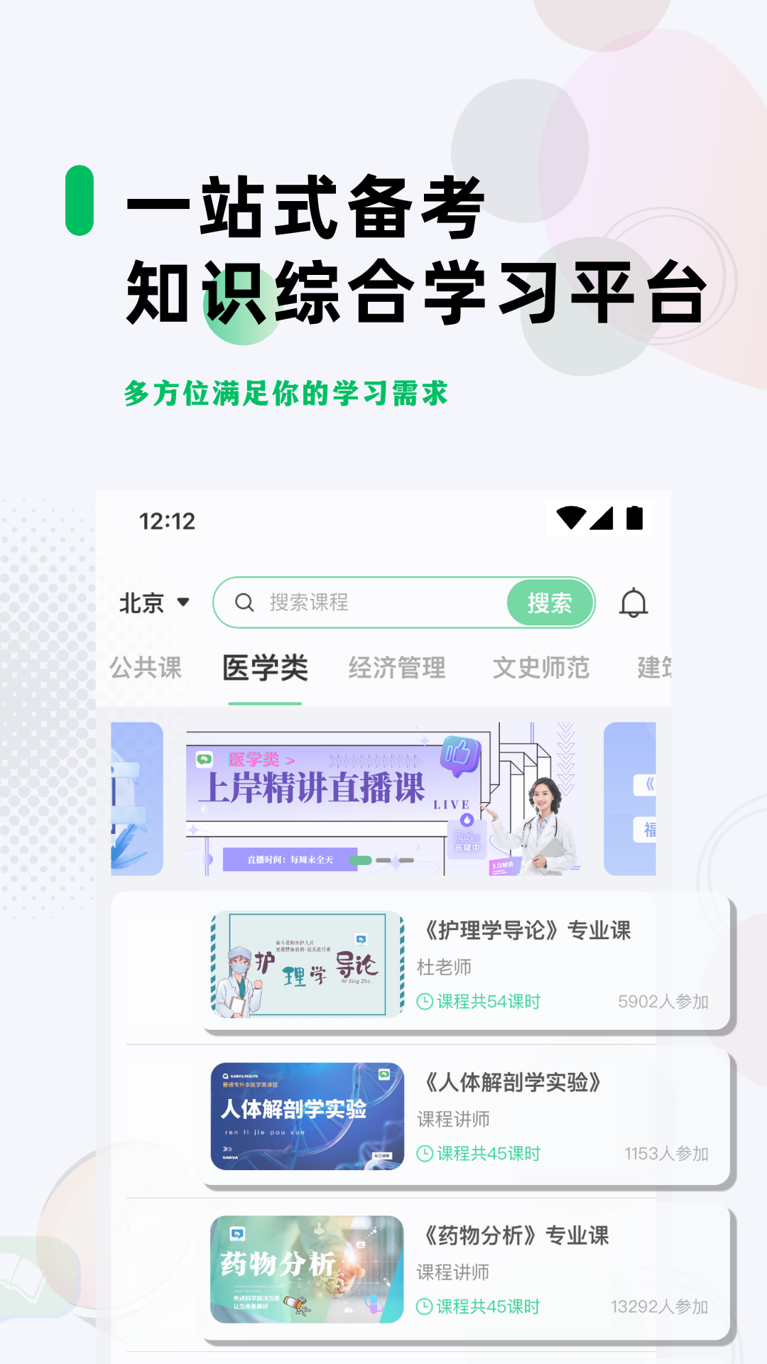 学立升图3