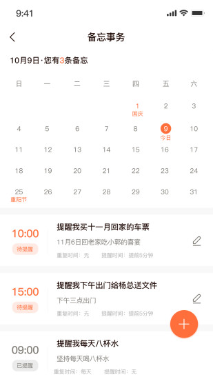 达成图2