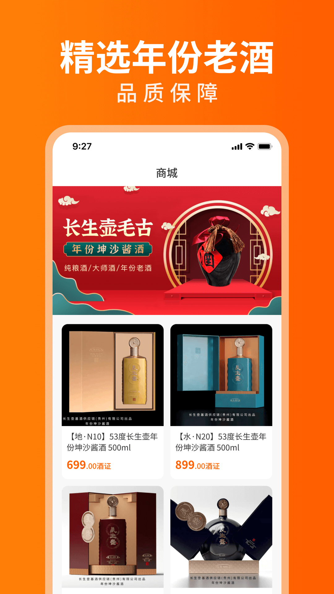 开心酒庄图3