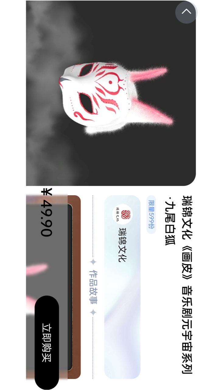 要有梦官方最新版