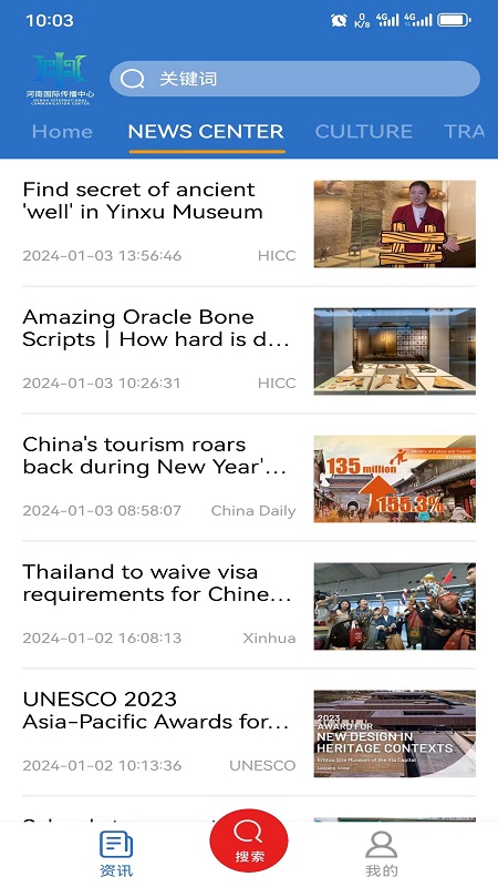 hihenan图2